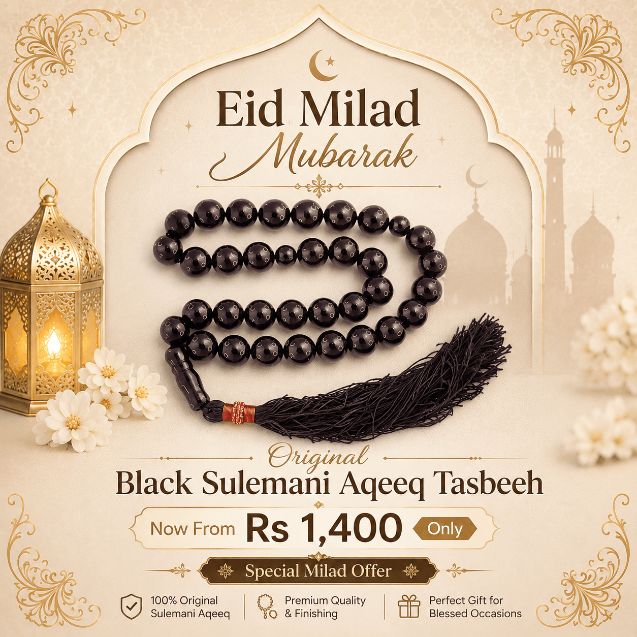 8mm Aqeeq Tasbeeh - 33 Beads – Eid Milad Gift - Maimoon Gallery
