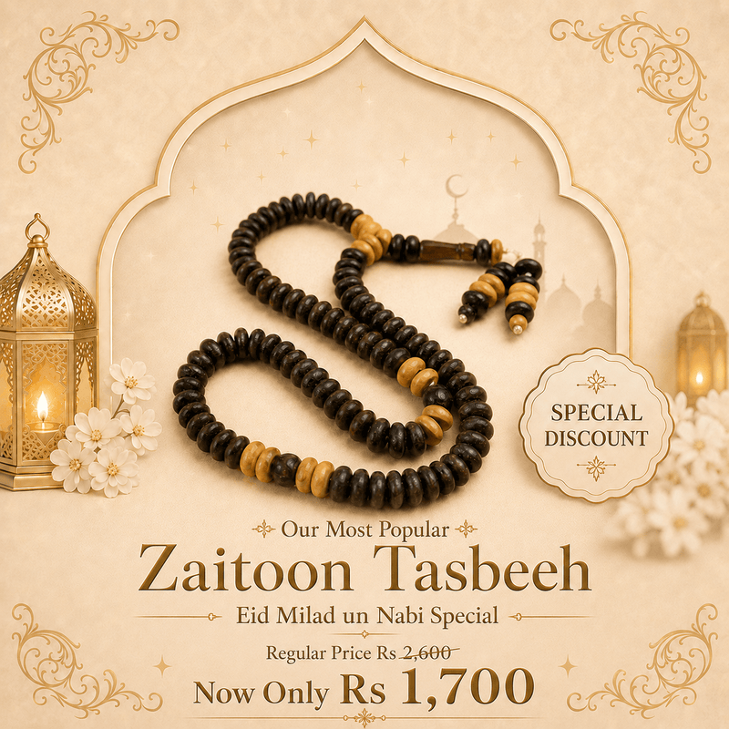 Zaitoon (Olive)Tasbeeh 100 Beads – Eid Milad Gift - Maimoon Gallery